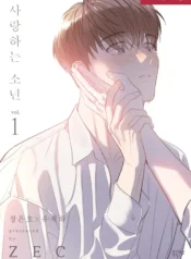Lover Boy