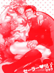 Sailor Danshi