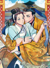 Hoàng Đế Mặt Dày