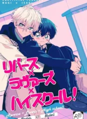 Reverse X Lovers X High School