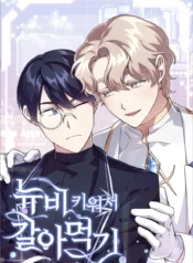 Bìa Manhwa