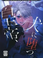[Fate/Grand Order Dj] Cái Kết Của Vua Tội Phạm