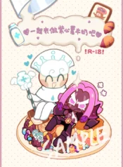 [Cookie Run Kingdom Dj] Cùng Nhau Làm Sữa Khoai Tím Nhé!