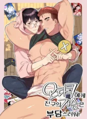 Nỗi Niềm Của Otaku