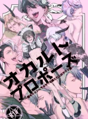 Lời Cầu Hôn Huyền Bí ~ Otaku Mọt Sách, Vụng Về, U Ám Và 7 Con Quỷ
