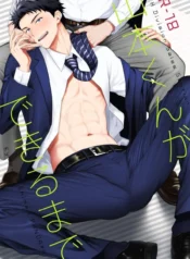 Những Nhân Viên Văn Phòng Bán Sex Toy (Yamamoto-Kun)