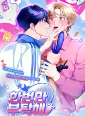 Chỉ Một Lần Thôi Nhé!